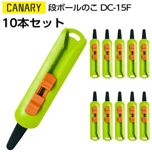 10{ZbgbJn@i{[̂ tbfR[eBOCANARY@DC-15F