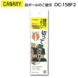 Jn@֐ni{[̂ pCANARY@DC-15BF2