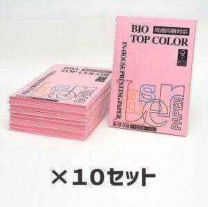 10冊セット| 伊東屋 バイオトップカラーBT104 ピンク 80g 1冊100枚入りItoya mondi BIO TOP COLOR
