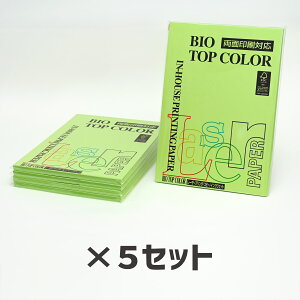 5Zbgb ɓ oCIgbvJ[BT114 CO[ 80g 1100Itoya mondi BIO TOP COLOR
