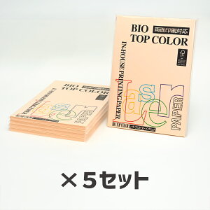 5Zbgb ɓ oCIgbvJ[BT115 T[ 80g 1100Itoya mondi BIO TOP COLOR