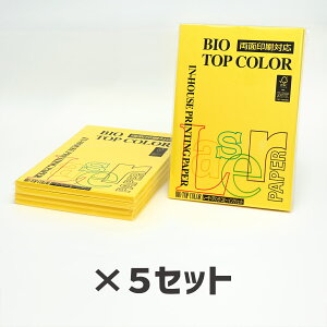 5Zbgb ɓ oCIgbvJ[BT129 }X^[h 80g 1100Itoya mondi BIO TOP COLOR