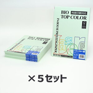 5Zbgb ɓ oCIgbvJ[BT405 O[ 160g 150Itoya mondi BIO TOP COLOR