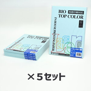 5Zbgb ɓ oCIgbvJ[BT407 u[ 160g 150Itoya mondi BIO TOP COLOR