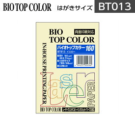 伊東屋 バイオトップカラー BT013イエロー はがきサイズ 160g/m2 50枚入りItoya mondi BIO TOP COLOR