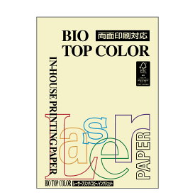 伊東屋 バイオトップカラー BT103イエロー A4サイズ 80g/m2 100枚入りItoya mondi BIO TOP COLOR