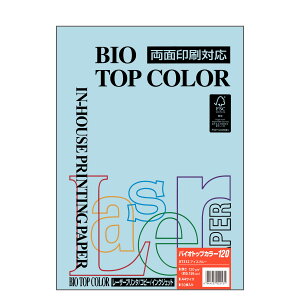 ɓ oCIgbvJ[ BT332ACXu[ A4TCY 120g/m2 50Itoya mondi BIO TOP COLOR