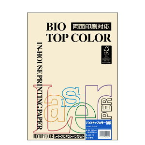 伊東屋 バイオトップカラー BT401クリーム A4サイズ 160g/m2 50枚入りItoya mondi BIO TOP COLOR