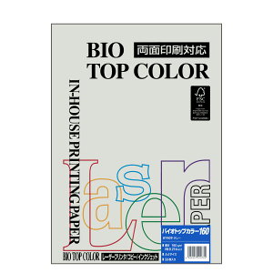 ɓ oCIgbvJ[ BT409O[ A4TCY 160g/m2 50Itoya mondi BIO TOP COLOR