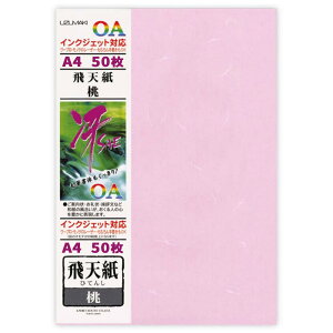 H OAauSAEv 607VE A4 50^CvEsN̘a