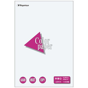 長門屋 カラーペーパー ナ-1201A3 中厚口 白色上質紙 レーザー・インクジェット対応