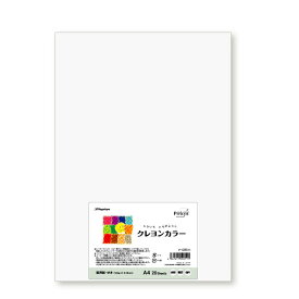 3冊セット｜長門屋　クレヨンカラー　ナ-CR011ゆき(白)　A4サイズ　20枚色画用紙 レーザー・インクジェット対応