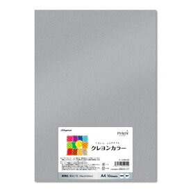 3冊セット｜長門屋　クレヨンカラー　ナ-CRM002銀　A4サイズ　10枚色画用紙 レーザープリンター対応