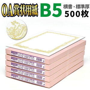 TTK OA܏p B5TCY p ㎿ȔF110 10-1051 1100 10-1151  ܂Ƃߔ  SASAGAWA ^J CNWFbgv^[Ή Rs[@Ή Ǝ 