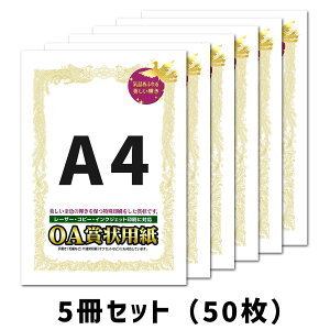 TTK OA܏p A4TCY p ㎿ȔF110 10-1061 1100 10-1161  ܂Ƃߔ  SASAGAWA ^J CNWFbgv^[Ή Rs[@Ή Ǝ 