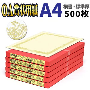 TTK OA܏p A4TCY p N[F110 10-1068 1100 10-1168  ܂Ƃߔ  SASAGAWA ^J CNWFbgv^[Ή Rs[@Ή 