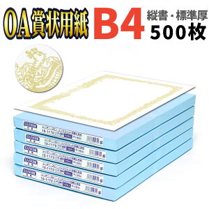 TTK OA܏p B4TCY cp ㎿ȔF110 10-1070 1100 10-1170  ܂Ƃߔ  SASAGAWA ^J CNWFbgv^[Ή Rs[@Ή Ǝ 