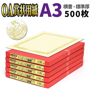 TTK OA܏p A3TCY p N[F110 10-1088 1100 10-1188  ܂Ƃߔ  SASAGAWA ^J CNWFbgv^[Ή Rs[@Ή 