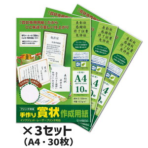 3ZbgbTTK@܏쐬p@FA4@cp@10SAAGAWA ^J@10-1960