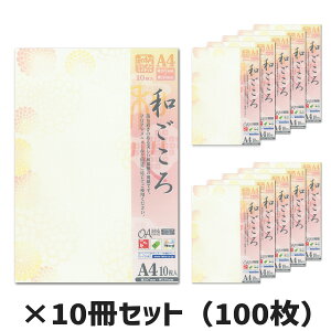 10ZbgbTTK@ap@a@؂܂ǂ^J@4-1047@A4@10