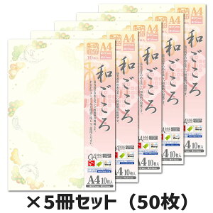 5���Z�b�g�b�T�T�K���@�a���p���@�a������@�j���^�J��@4-1048�@A4�@10��