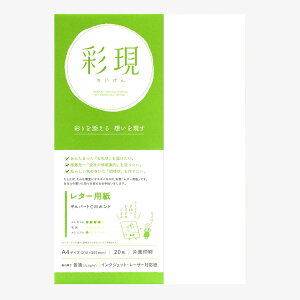 5Zbgb|bTAKEO ʌ Mo[gCW{h^[p A4 120背[U[v^ACNWFbgv^Ή