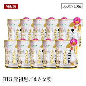 BIGc܂ȕ 350g 10Zbg AveC ᓜ H@ JVE S 育 哤yz