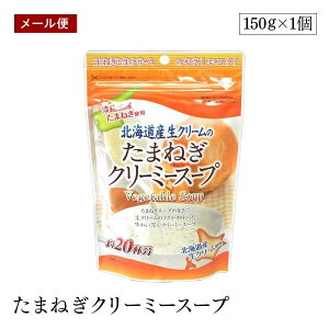 ys[gyVJ[hP6{b11/25zy[ցzkCY N[  ܂˂ N[~[X[v 150g   ʔK  ~ h H Lv AEghA   