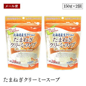 ys[gyVJ[hP6{b11/25zy[ցzkCY N[  ܂˂ N[~[X[v 150g 2Zbg   ʔK  ~ h H Lv AEghA 