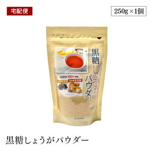 yzցz  IpE_[ 250g 傤  pE_[ WW[  I 