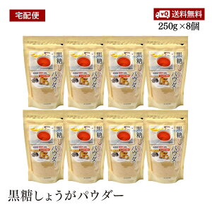 yzցz  IpE_[ 250g 8Zbg 傤  pE_[ WW[  I yz