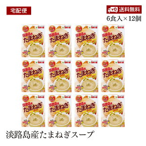 yzցzWHY ܂˂X[v 6H 12Zbg ȃX[v   ~ h H Lv AEghA   R̊فyz