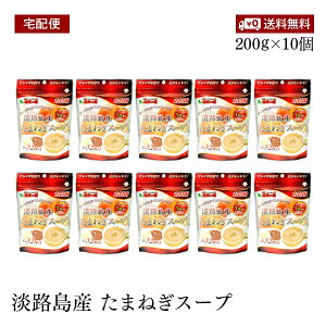 yzցzp WHY ܂˂X[v 200g 32t 10Zbg   ʔK  ~ h H Lv AEghA   R̊ yz