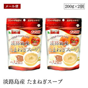 y[ցzp WHY ܂˂X[v 200g 32t 2Zbg   ʔK  ~ h H Lv AEghA   R̊