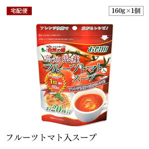 yzցzp mY t[cg}gX[vK 160g   ~ h H Lv AEghA   R̊