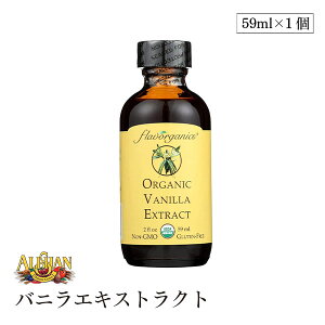 �A���T�� �o�j���G�L�X�g���N�g 59ml �o�j���G�b�Z���X �o�j���r�[���Y���o�t USDA�L�@�F�� NON-GMO GLUTEN-FREE �O���e���t���[ ���@�j�� �o�j�� ���ٗp �r �t���[�o�[ �G�b�Z���X ���ٍޗ�