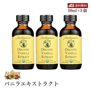 �y���������z�A���T�� �o�j���G�L�X�g���N�g 59ml 3�Z�b�g �o�j���G�b�Z���X �o�j���r�[���Y���o�t USDA�L�@�F�� NON-GMO GLUTEN-FREE �O���e���t���[ ���@�j�� �o�j�� ���ٗp �r �t���[�o�[ �G�b