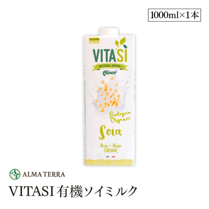 ショッピング ブリッジ 植物性 ミルク 豆乳 有機jas ソイドリンク 1000ml 認証品 購入金額別特典あり 正規品 無添加 オーガニック ナチュラル 天然 Rmladv Com Br