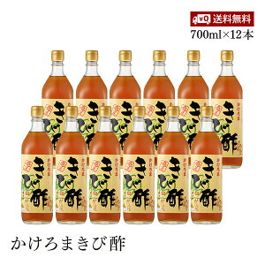 yz܂ѐ| 700ml 12{Zbg | Ƃ ~lLx |tFm[Lx vC