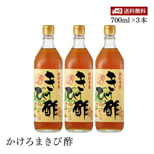 yGg[yVJ[hP6{b12/5zyz܂ѐ| 700ml 3{Zbg | Ƃ ~lLx |tFm[Lx vC