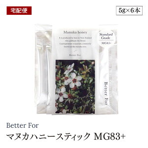 yzցzBetter For }kJnj[XeBbN MG83+ 5g×6{ ݂͂ gɐ̃X^_[hO[h Xv[1t XeBbN^Cv h{⋋ENێ