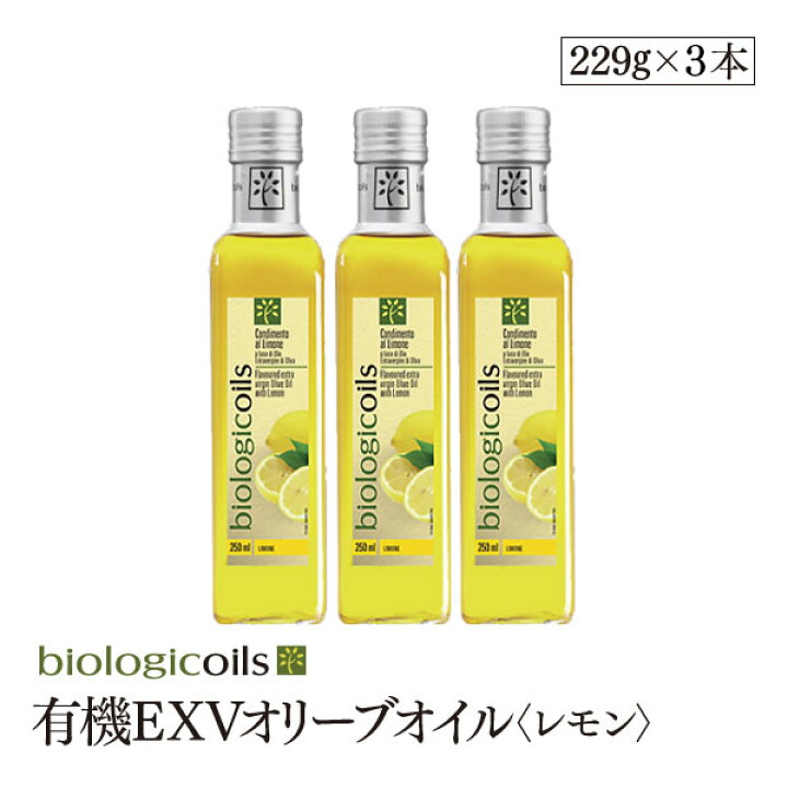 456円 【当店一番人気】 有機JAS認証 エキストラバージンレモンオリーブオイル ゾットペラ社 オーガニックオリーブオイル レモンフレーバー イタリア産 100ml 常温便 456円 【当店一番人気】 有機JAS認証 エキストラバージンレモンオリーブオイル ゾットペラ社 オーガニックオリーブオイル レモンフレーバー イタリア産 100ml 常温便