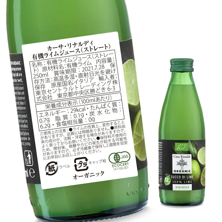 63 以上節約 リナルディ2本セット Opencart Codartbilisim Com Tr