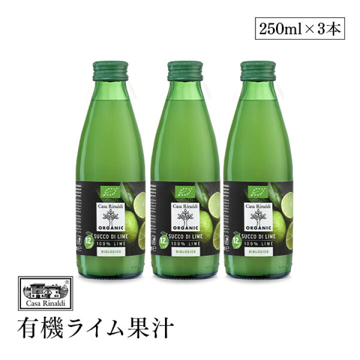 63 以上節約 リナルディ2本セット Opencart Codartbilisim Com Tr