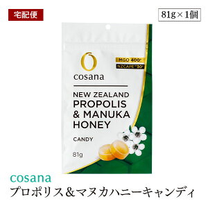 �y��z�ցzcosana NZ�Y �v���|���X & �}�k�J�n�j�[ MGO400+ �L�����f�B 81g