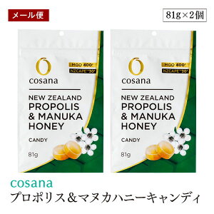 �y���[���ցzcosana NZ�Y �v���|���X & �}�k�J�n�j�[ MGO400+ �L�����f�B 81g 2�Z�b�g