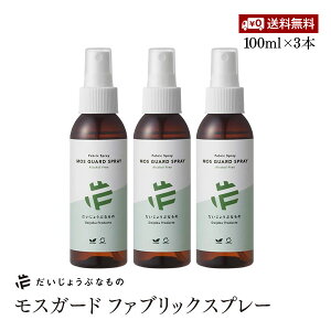 yz傤ԂȂ XK[h t@ubNXv[ 100ml 3{Zbg  A}Xv[ VR AR[t[ zp ԗp