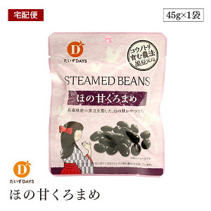 yzցzق̊Â܂ 45g fCY ɌY  ܂ xW^A r[K }Nr wV[ fU[g 