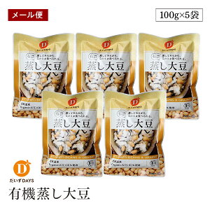 ys[gyVJ[hP6{b11/25zy[ցzL@哤 100g 5܃Zbg fCY I[KjbN L@JAS 哤  Y kCY beans bean soybeans xW^A r[K 