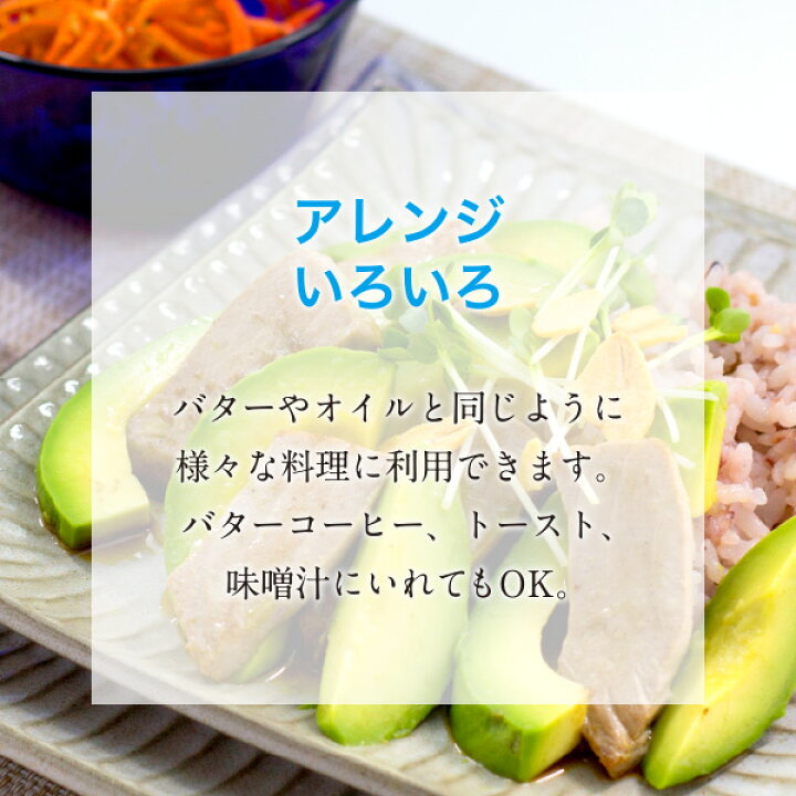 楽天市場 送料無料 ギーイージー ココナッツギー 0g 3本セット Ghee Easy 澄ましバター バターオイル ココナッツオイル バターコーヒー 調味料 Marche Du Monde 世界のマルシェ 楽天市場 送料無料 ギーイージー ココナッツギー 0g 3本セット Ghee Easy 澄ましバター バターオイル ココナッツオイル バターコーヒー 調味料 Marche Du Monde 世界のマルシェ
